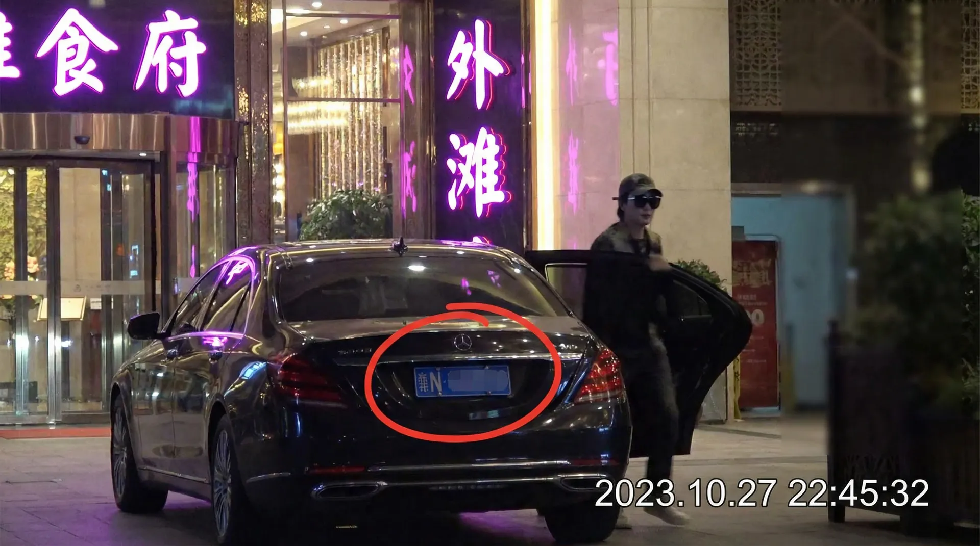 亚美体育网址 - 豪车餐厅外偷拍
